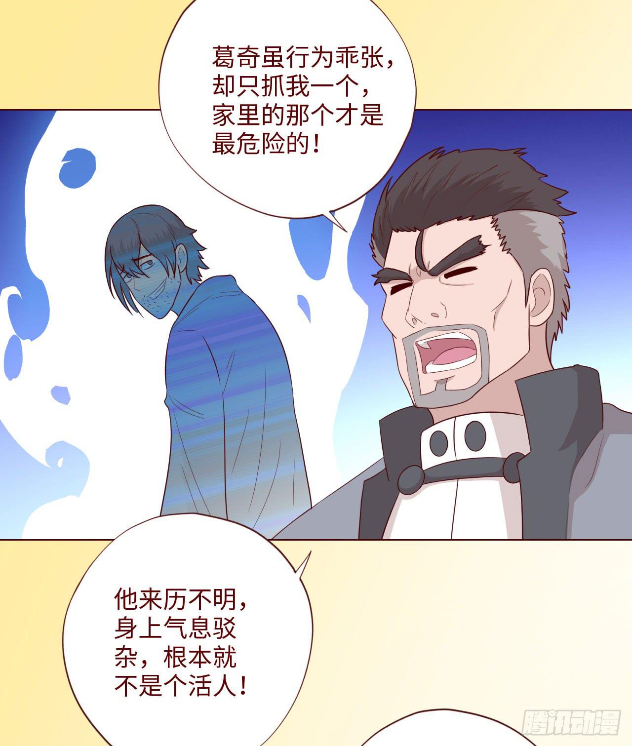 061神选(上)(1/2)-第113话