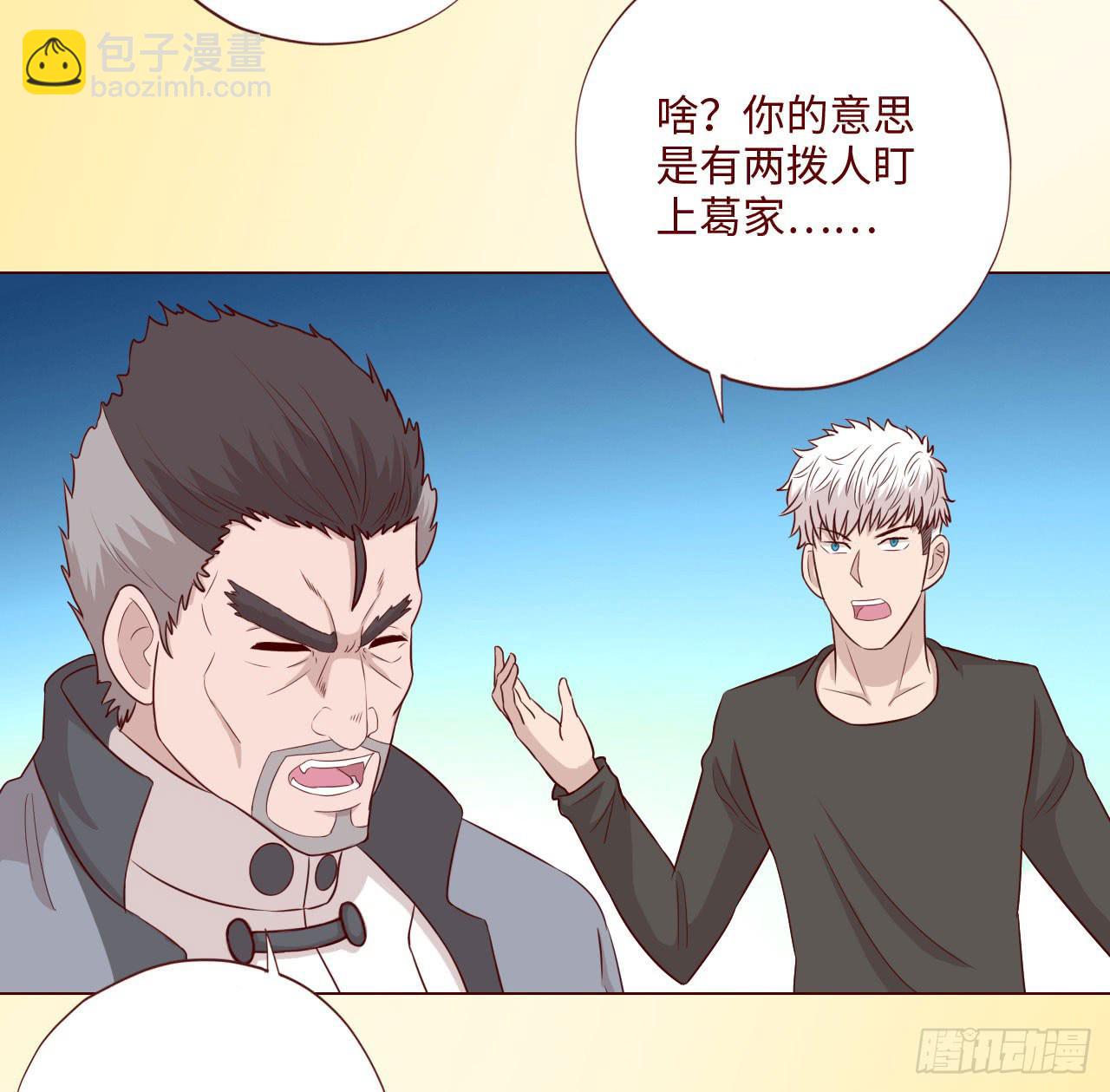 061神选(上)(1/2)-第113话