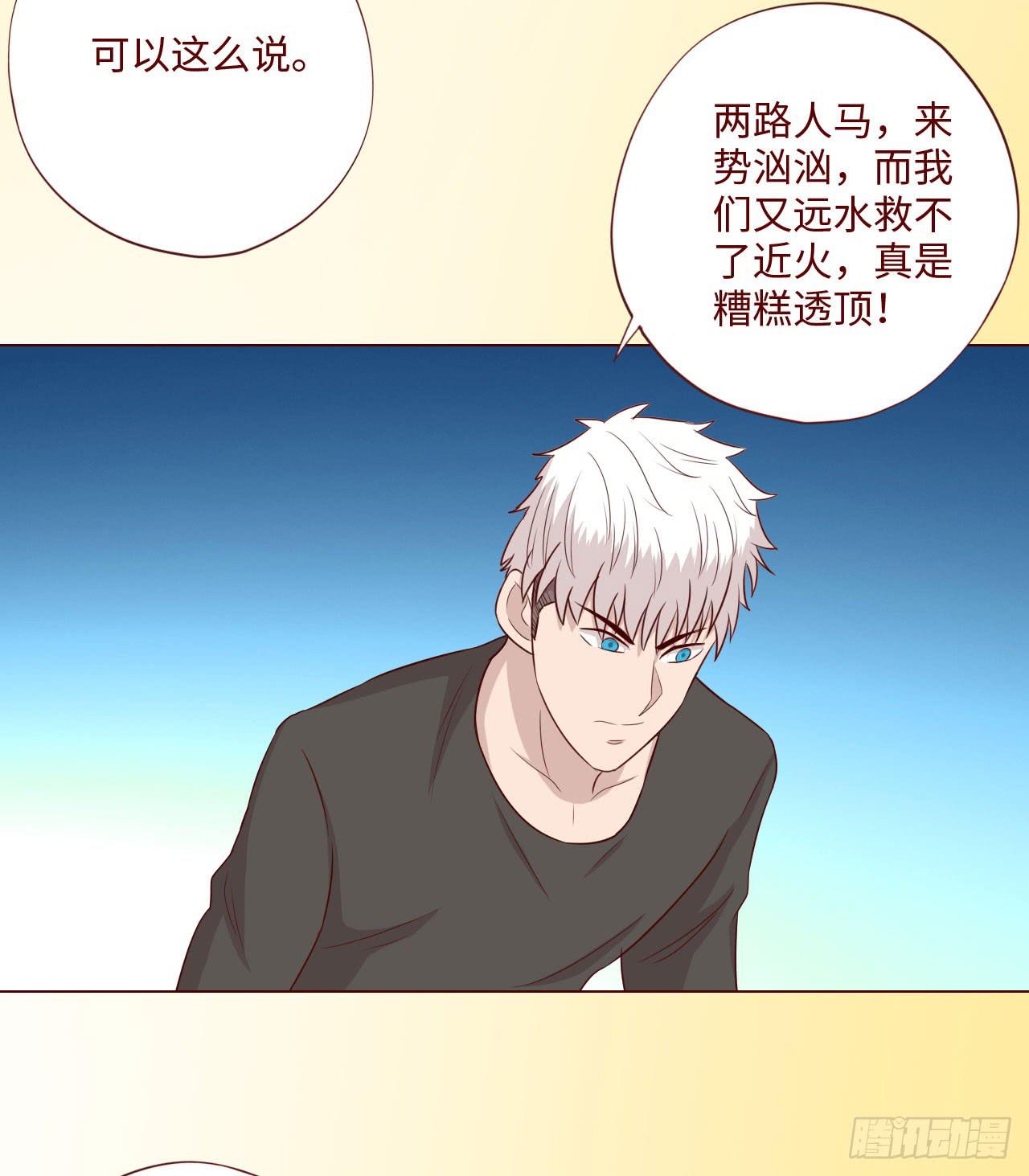 061神选(上)(1/2)-第113话