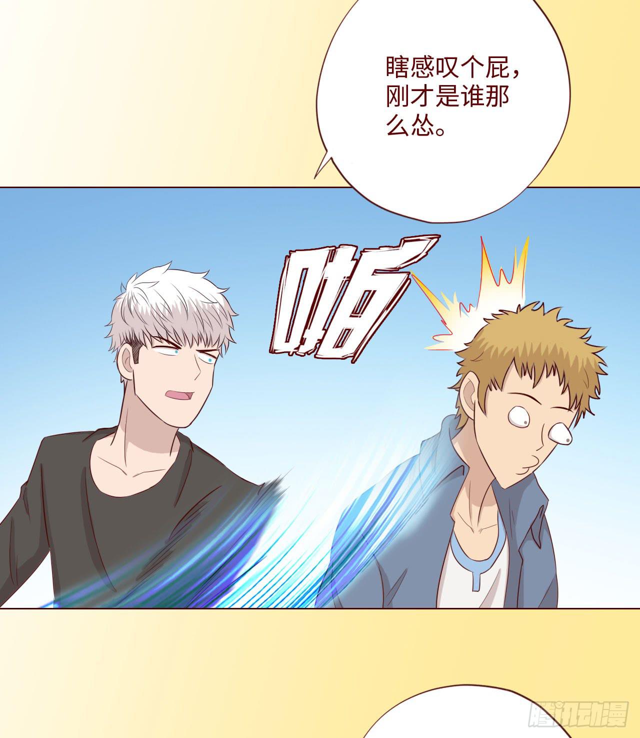 061神选(上)(1/2)-第113话