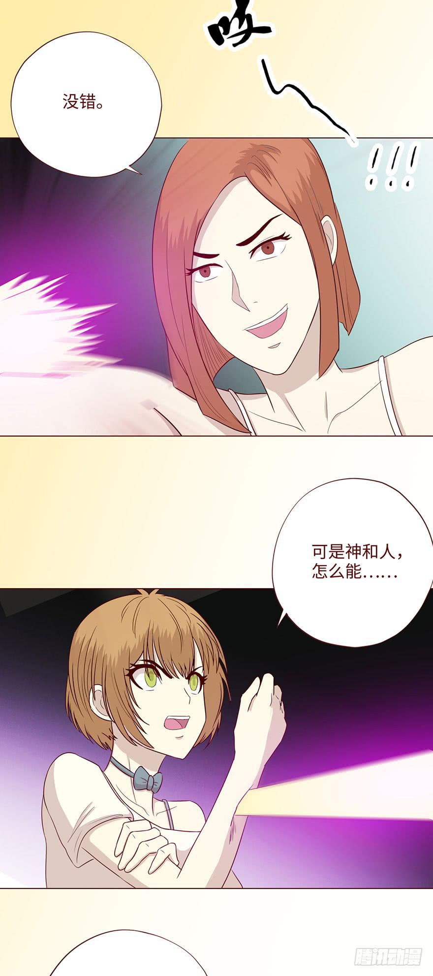 062逆命（上）(1/2)-第115话