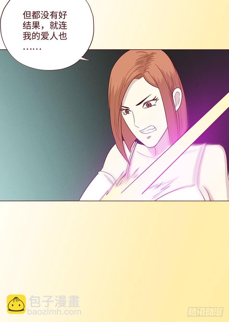 062逆命（上）(1/2)-第115话