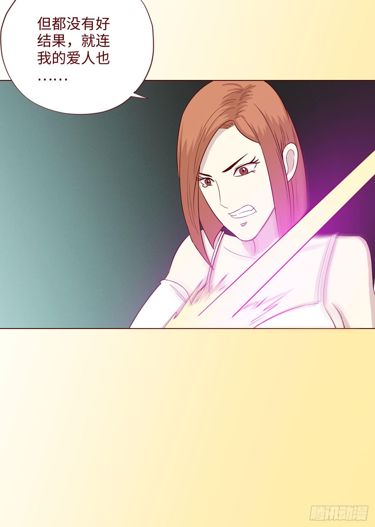 062逆命（上）(1/2)-第115话