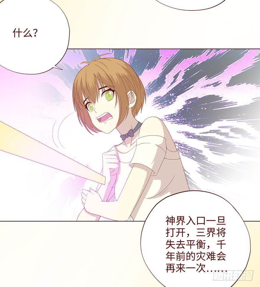 062逆命（上）(1/2)-第115话