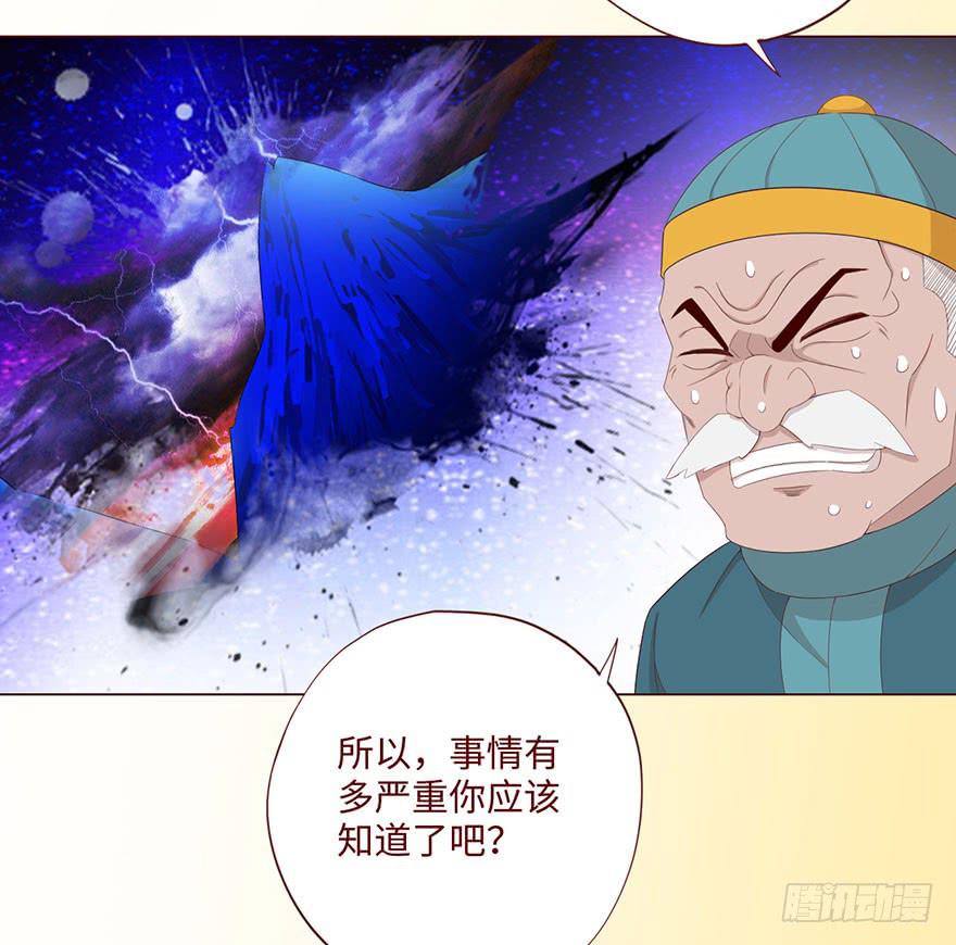 062逆命（上）(1/2)-第115话