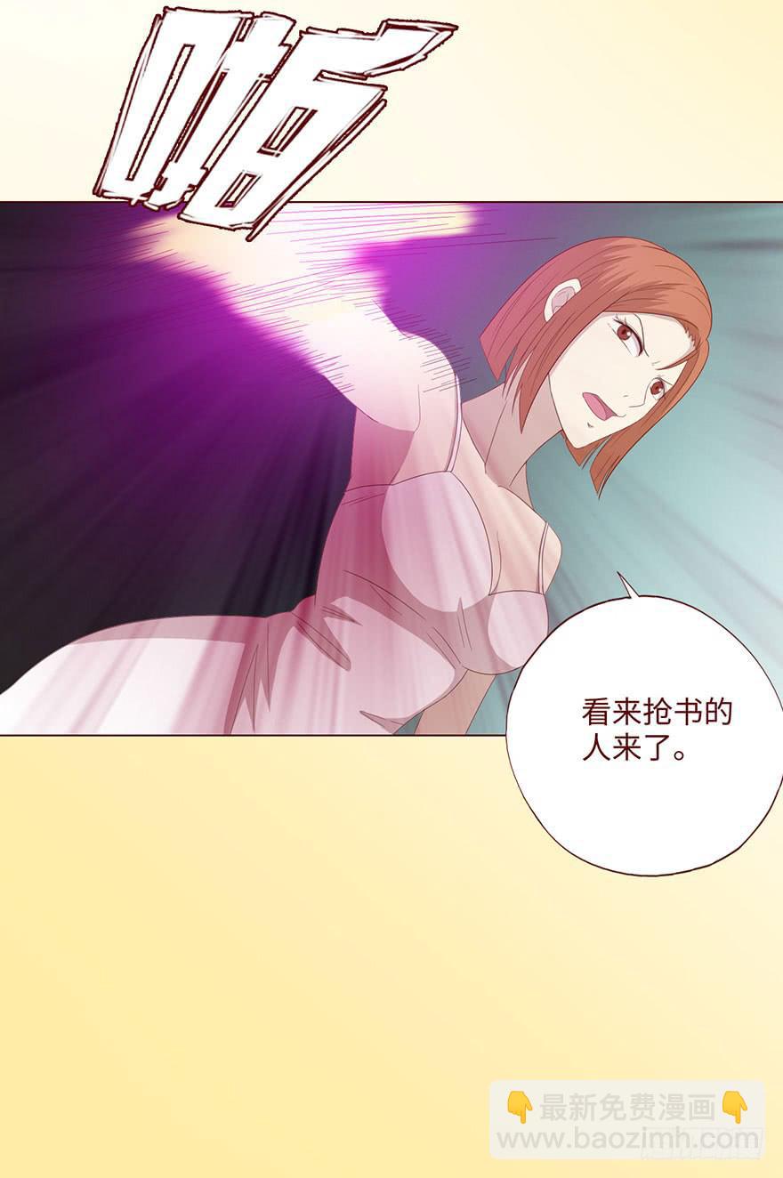 062逆命（上）(1/2)-第115话