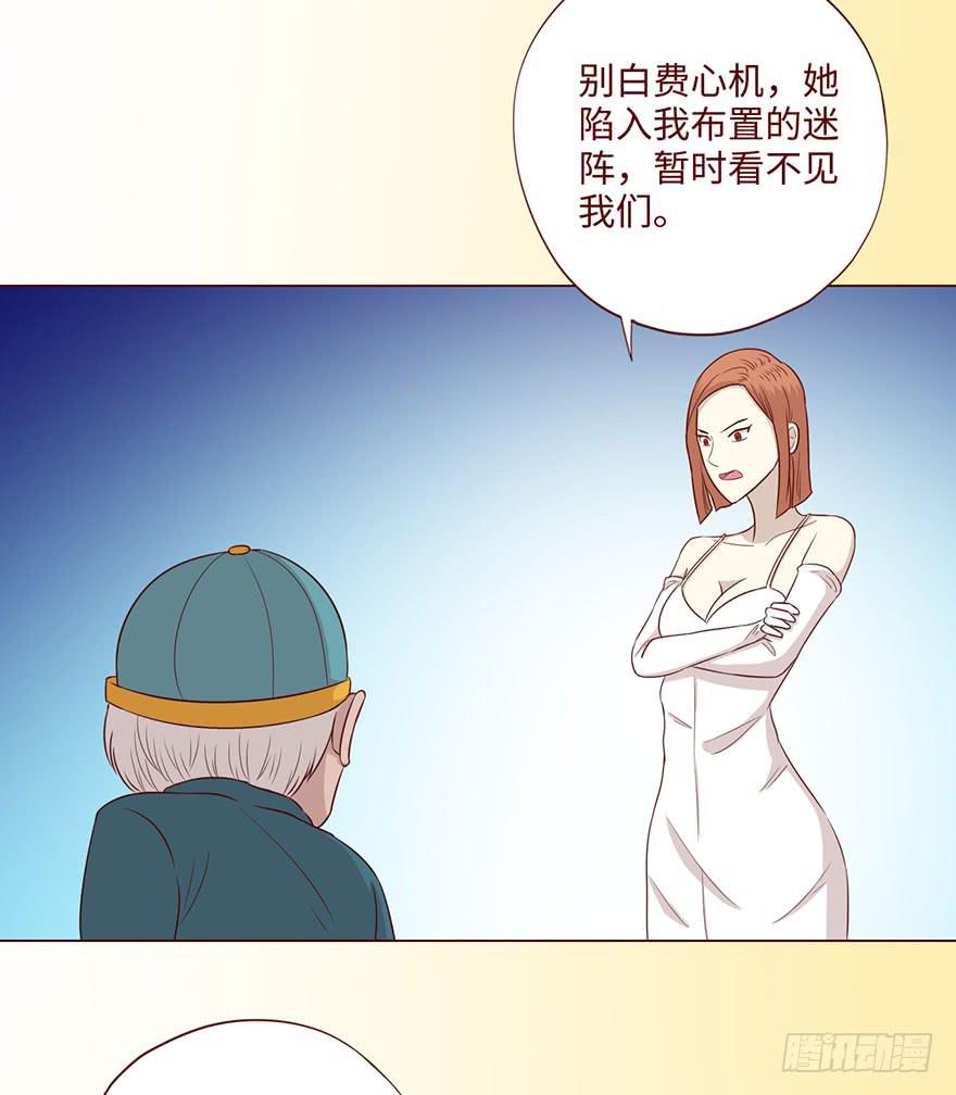 062逆命（上）(1/2)-第115话