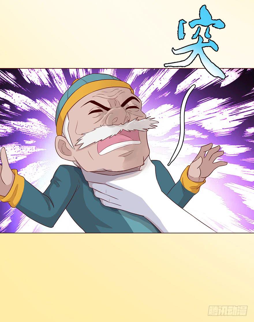 062逆命（上）(1/2)-第115话