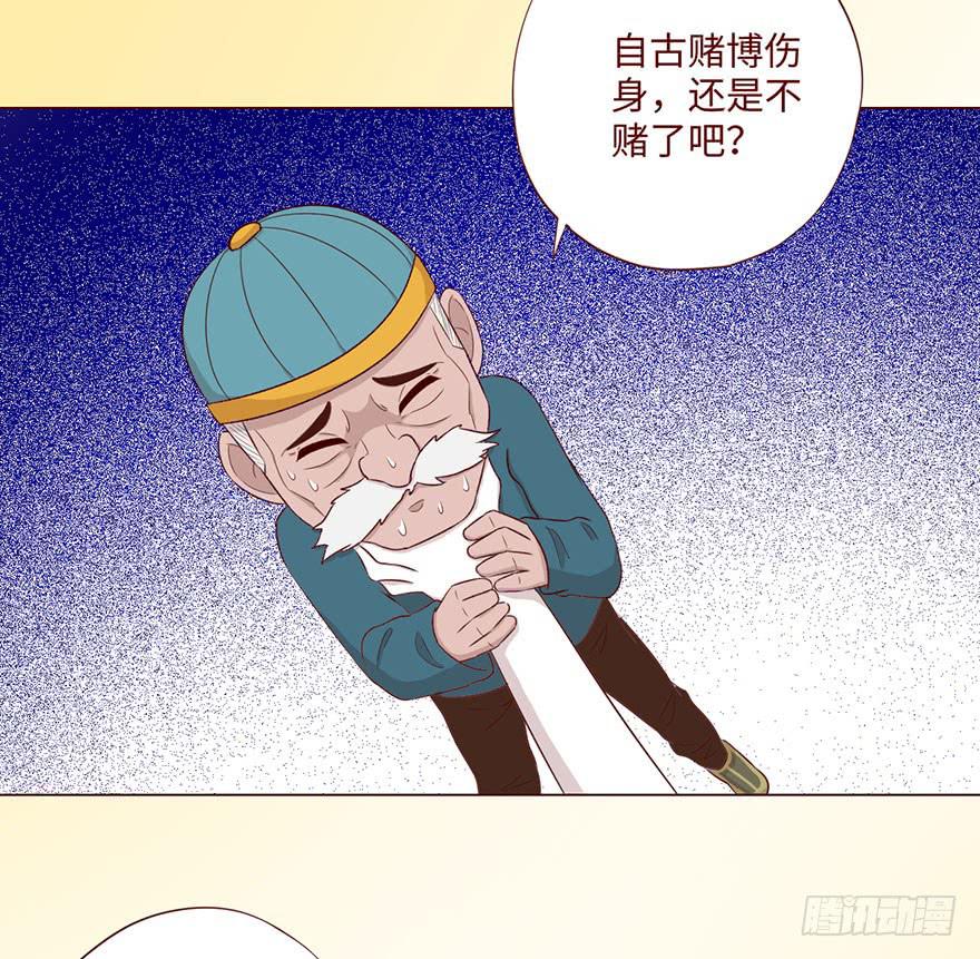 062逆命（上）(1/2)-第115话