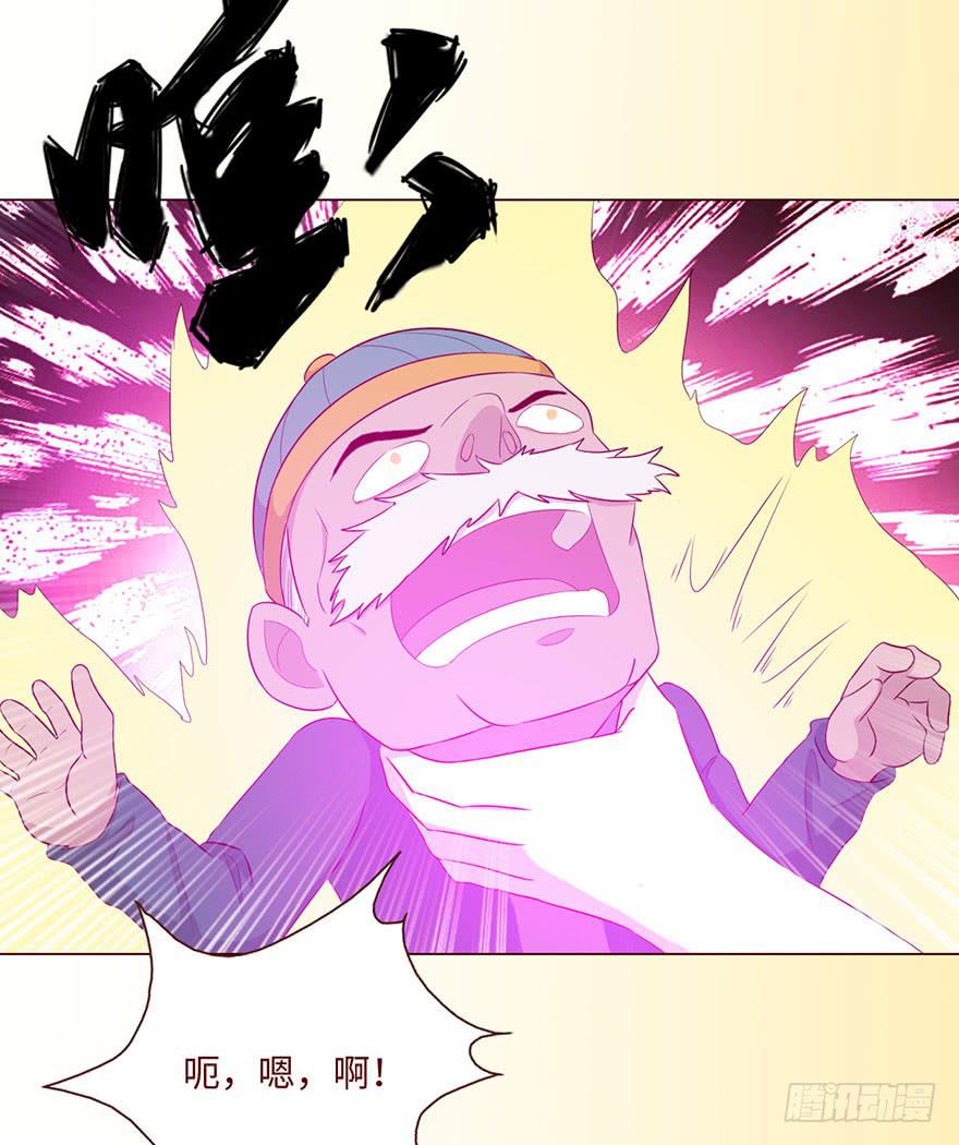 062逆命（上）(1/2)-第115话