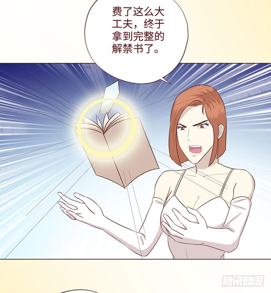 062逆命（上）(1/2)-第115话