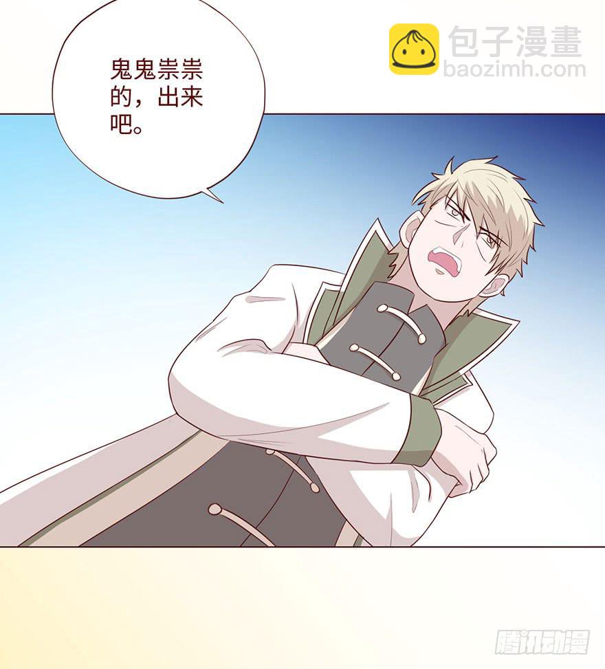 062逆命（上）(1/2)-第115话