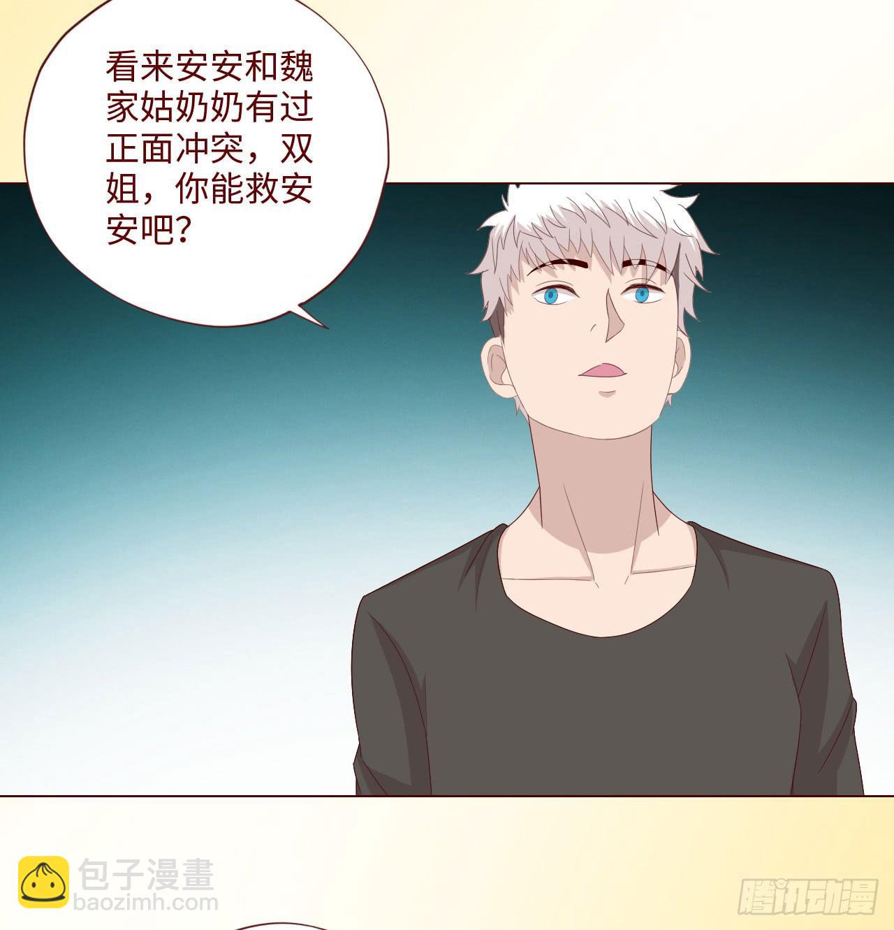 063破天（上）(1/2)-第117话