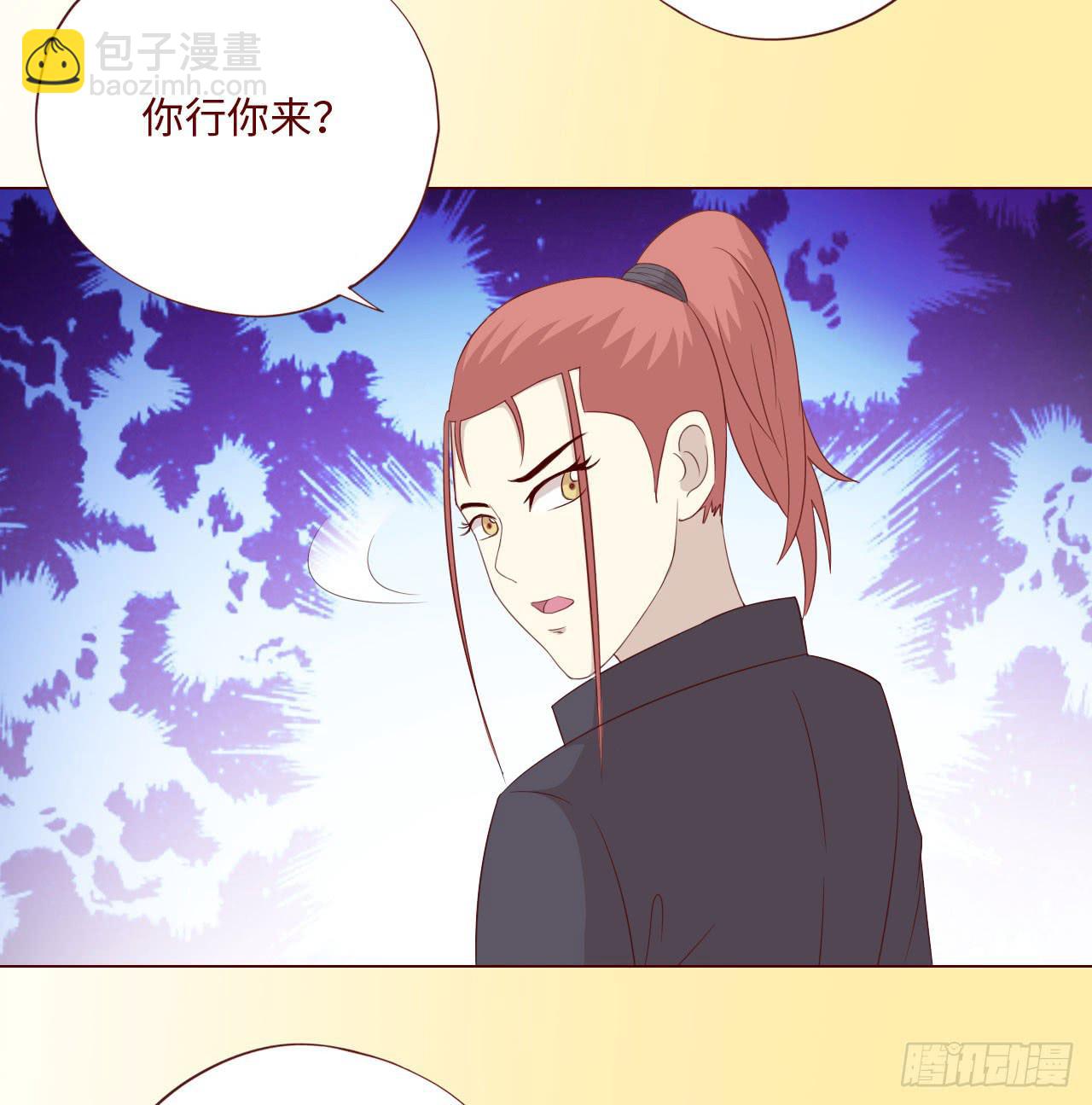 063破天（上）(1/2)-第117话