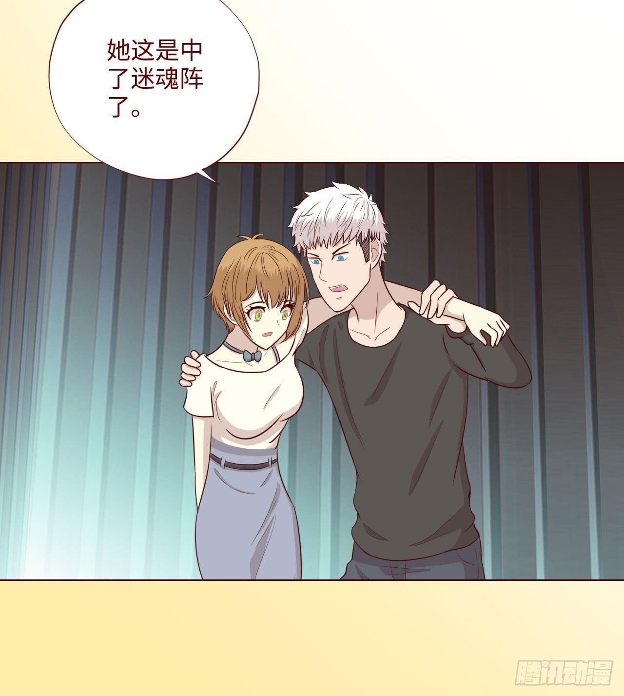 063破天（上）(1/2)-第117话