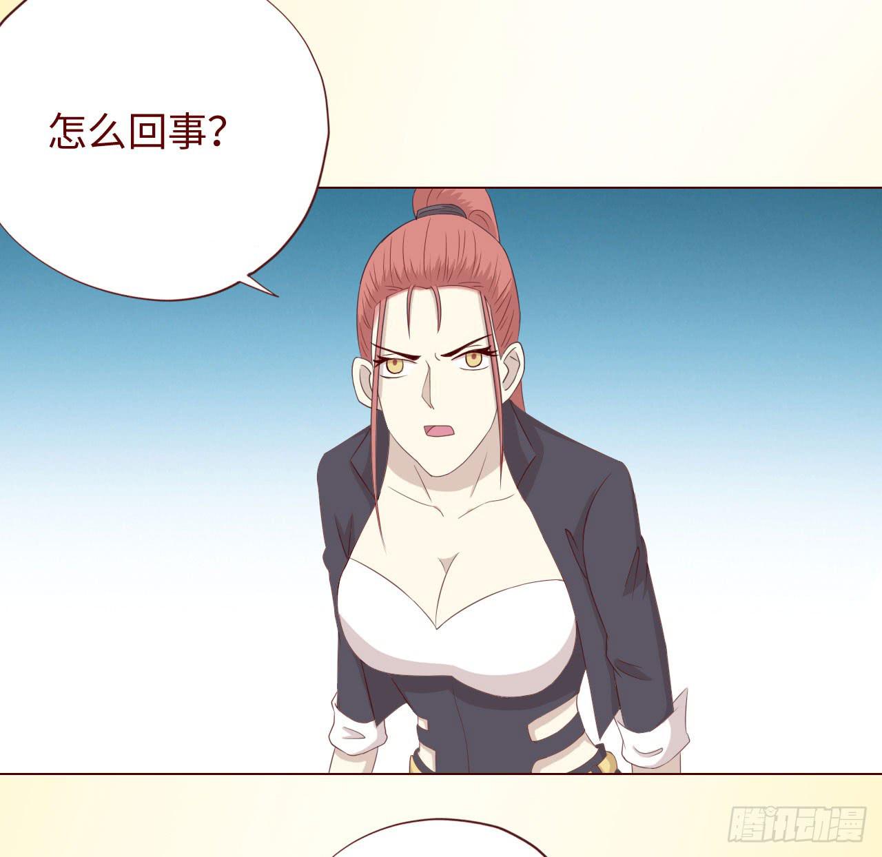 064登仙（上）(1/2)-第119话