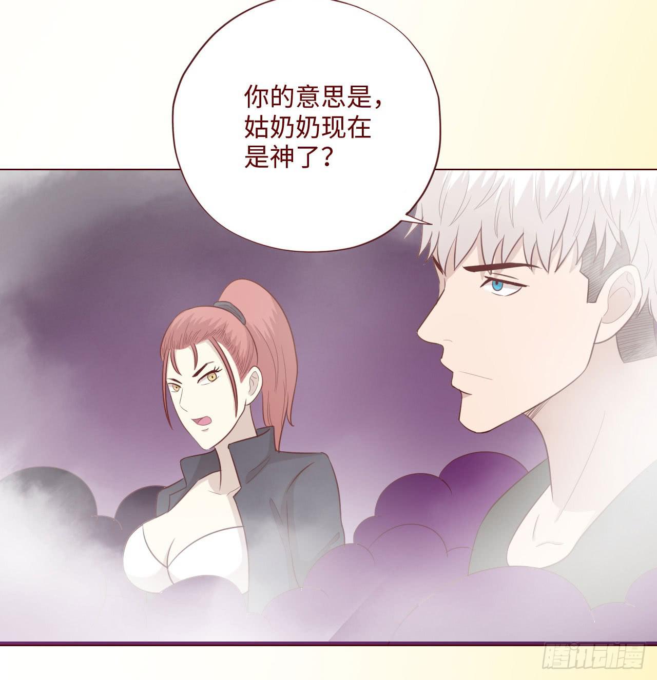 064登仙（上）(1/2)-第119话