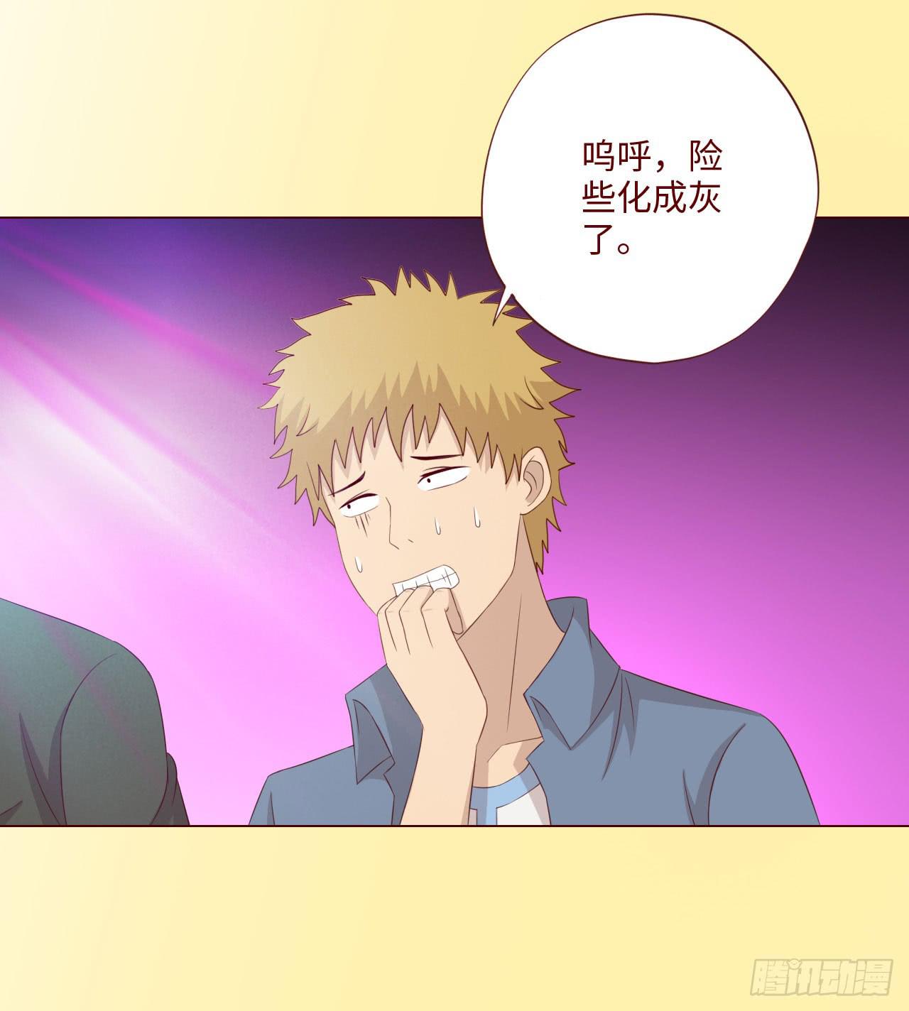 064登仙（上）(1/2)-第119话