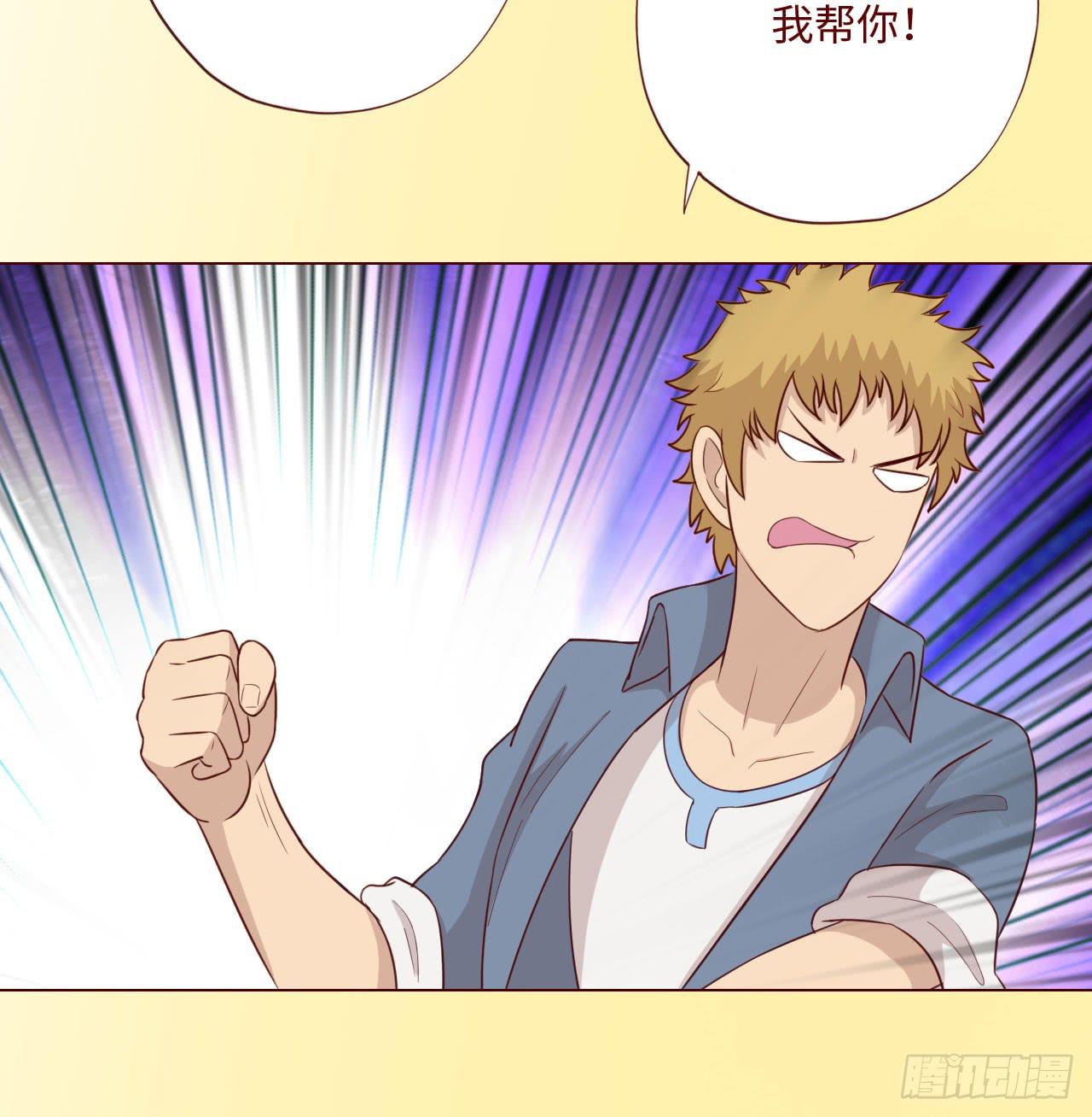 064登仙（上）(1/2)-第119话