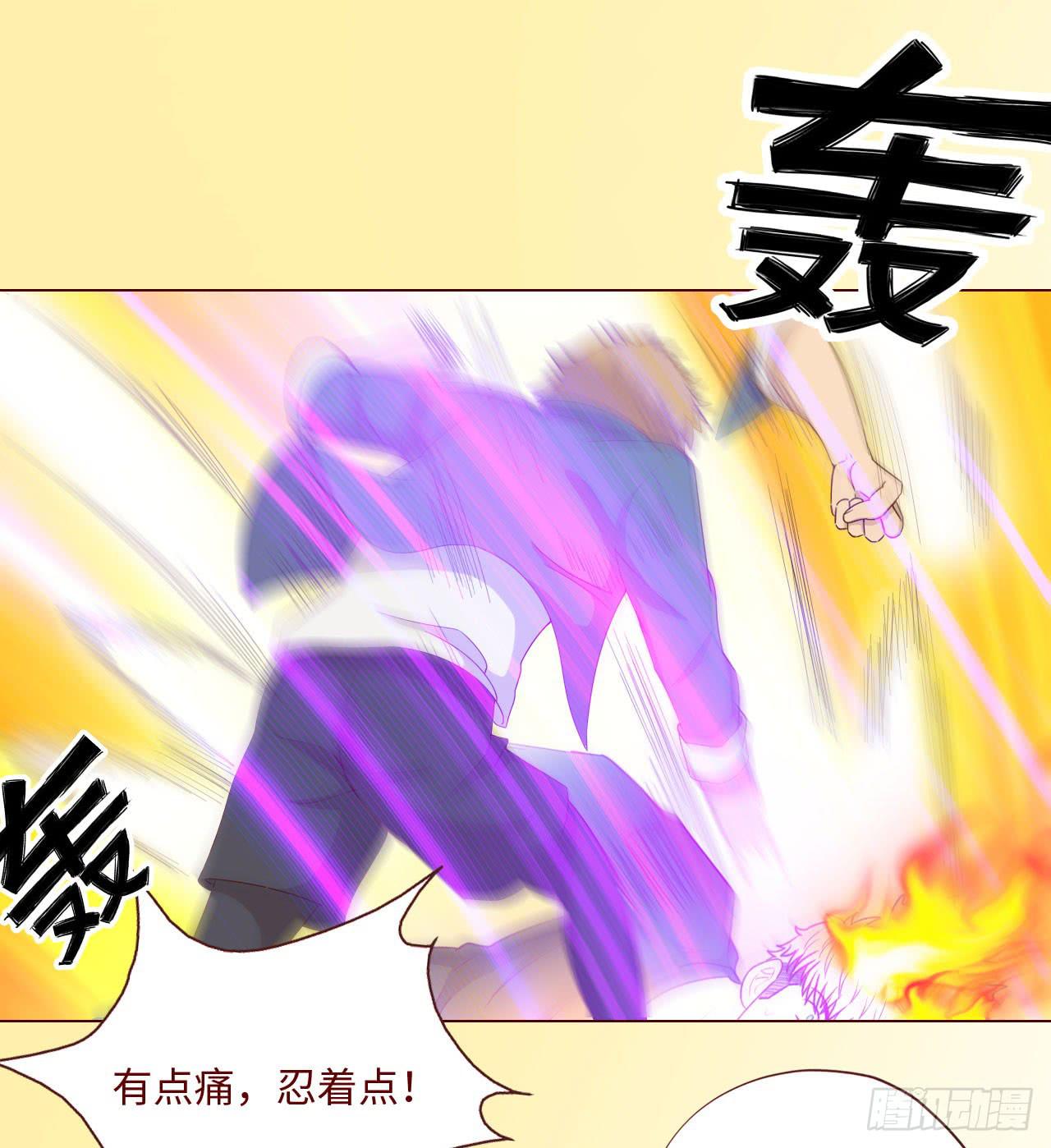 064登仙（上）(1/2)-第119话