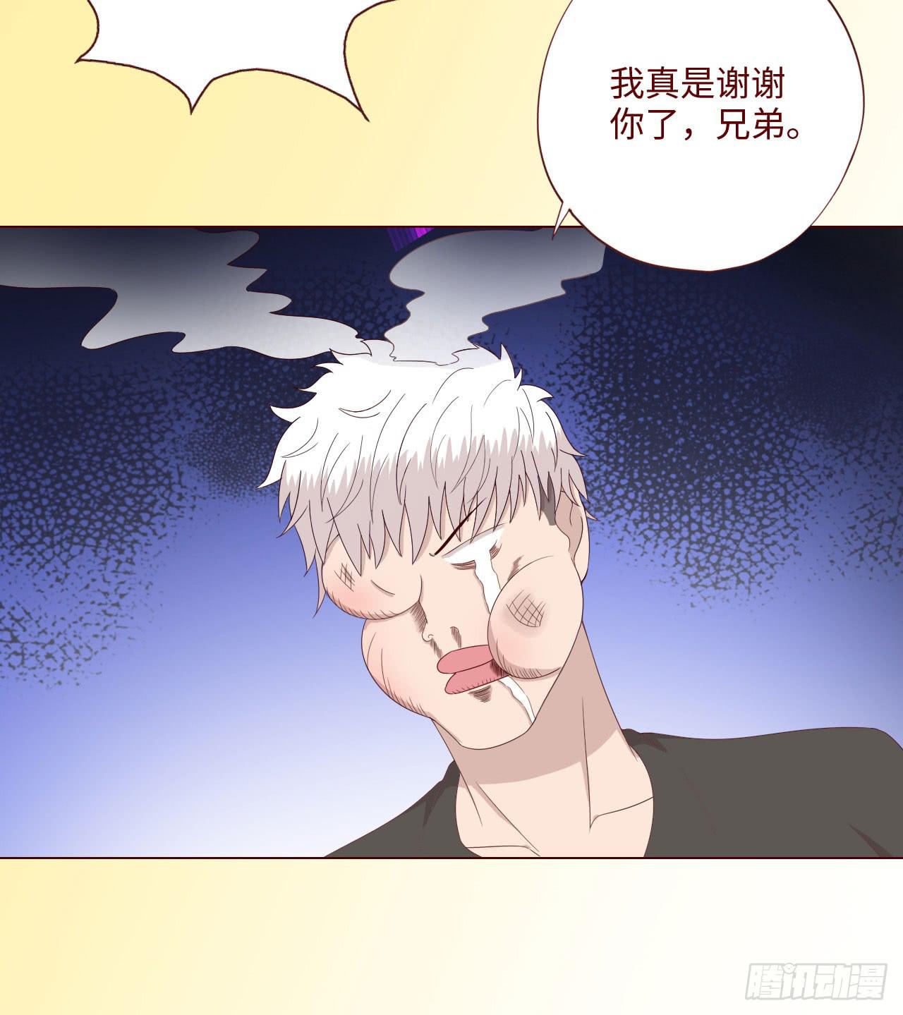 064登仙（上）(1/2)-第119话