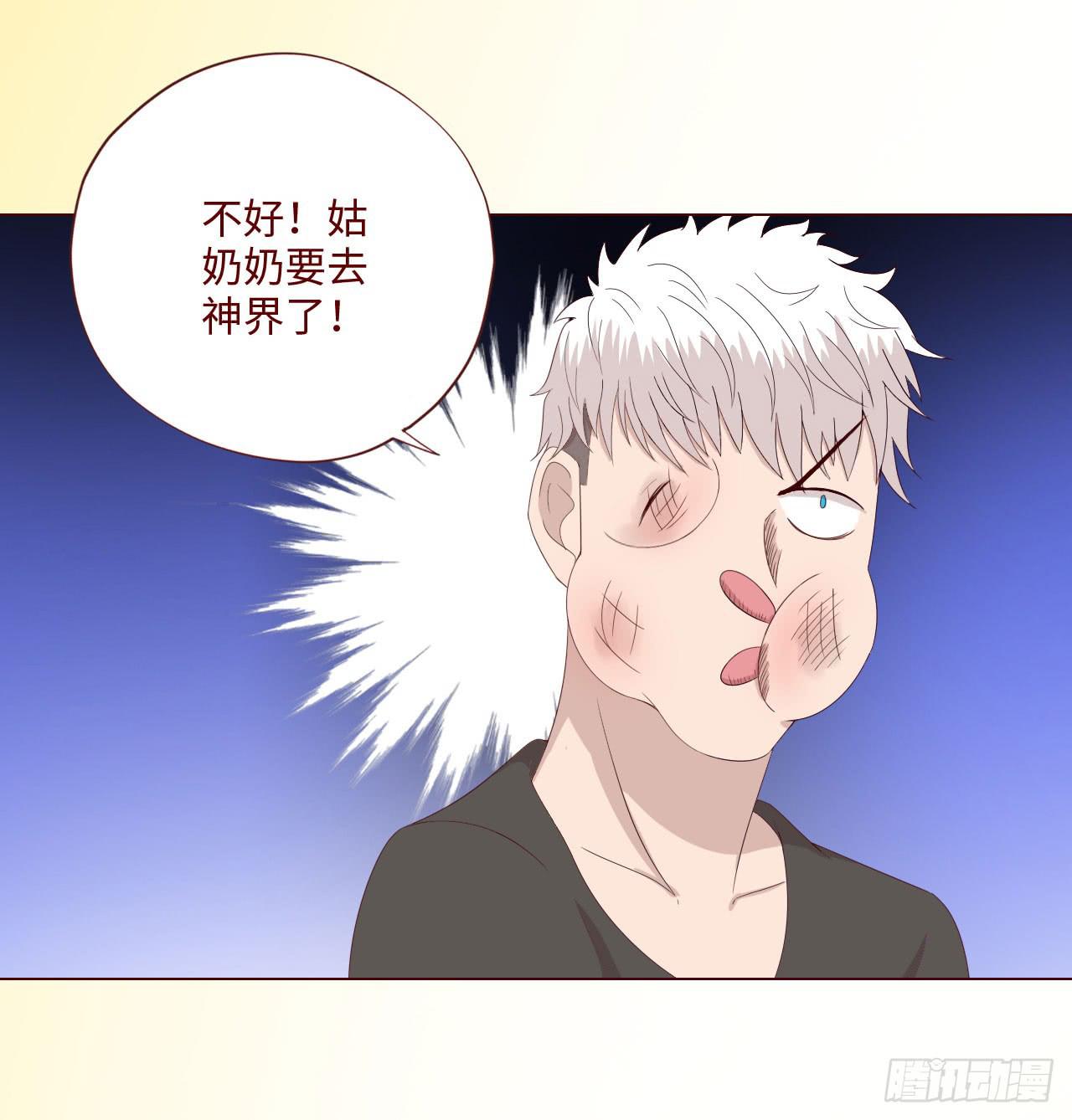 064登仙（上）(1/2)-第119话