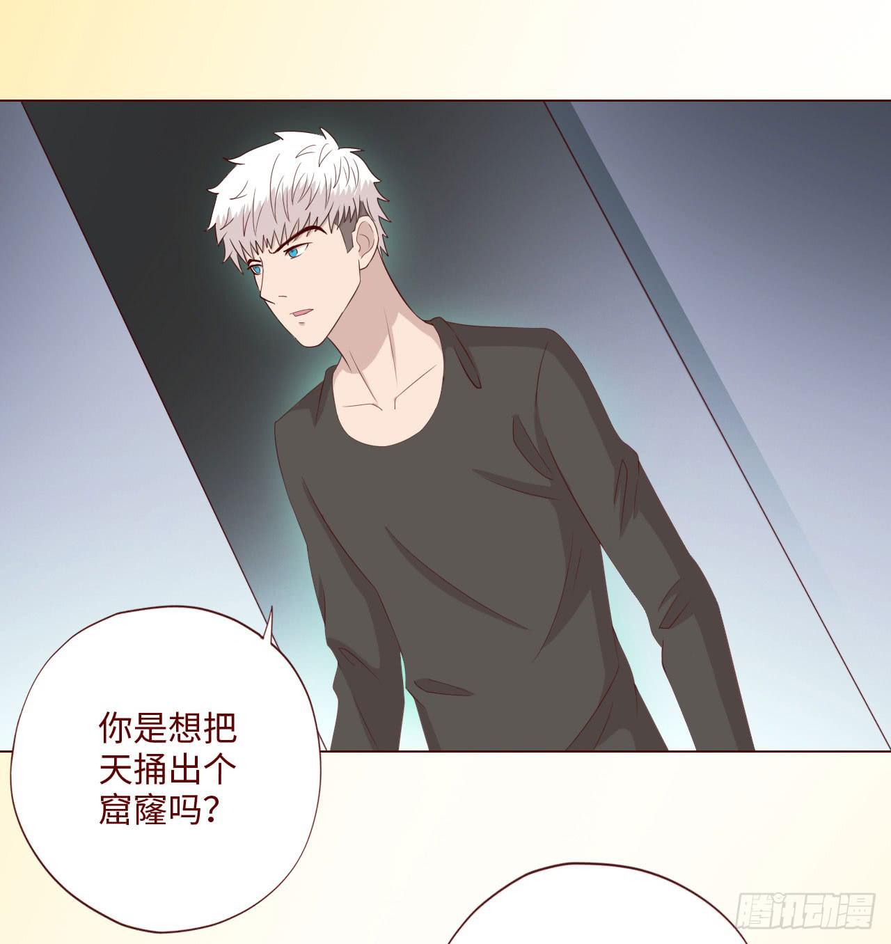 064登仙（上）(1/2)-第119话