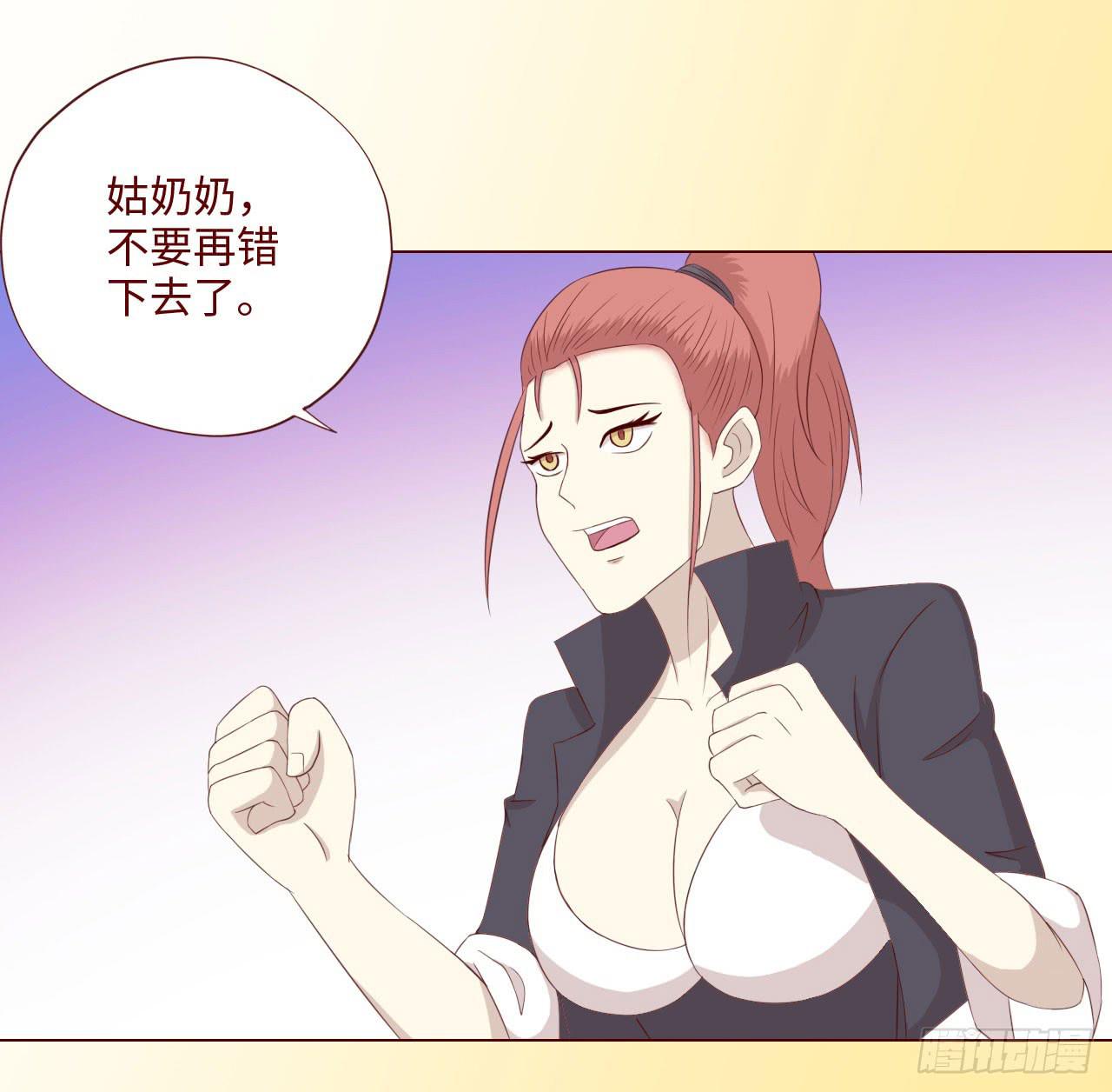 064登仙（上）(1/2)-第119话