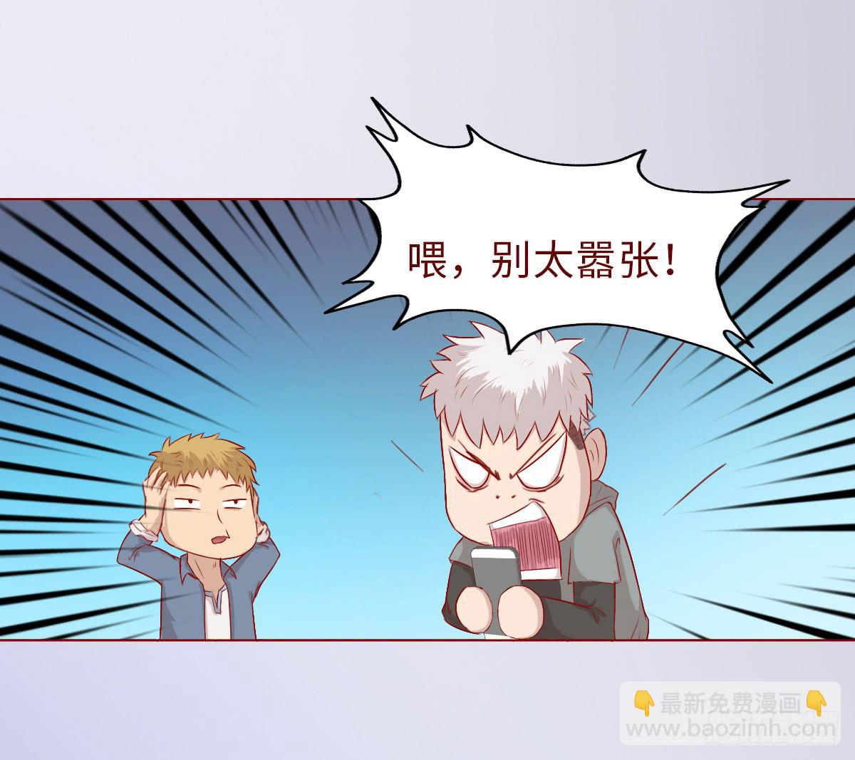 009100万？（下）(1/2)-第13话