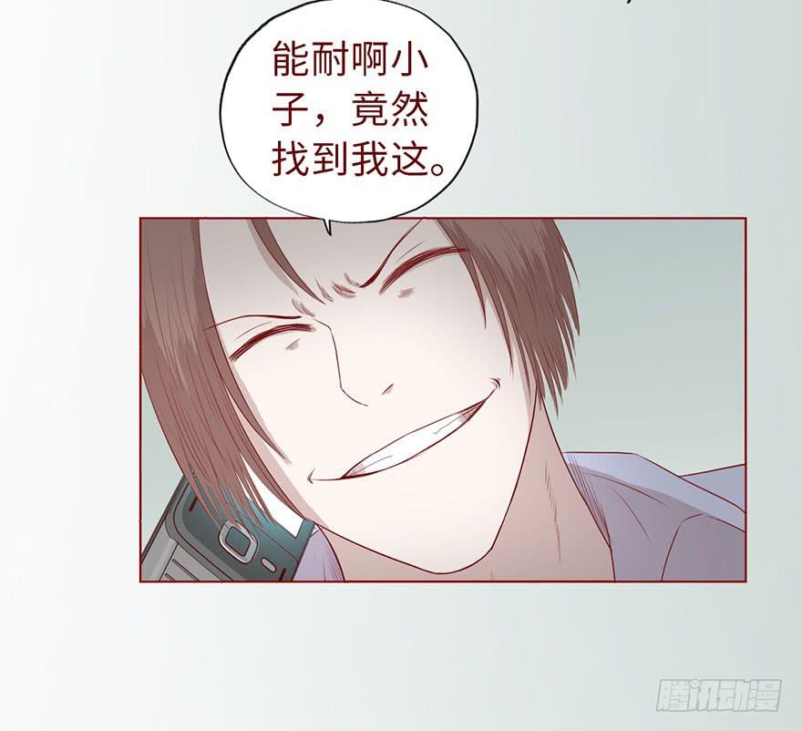 009100万？（下）(1/2)-第13话