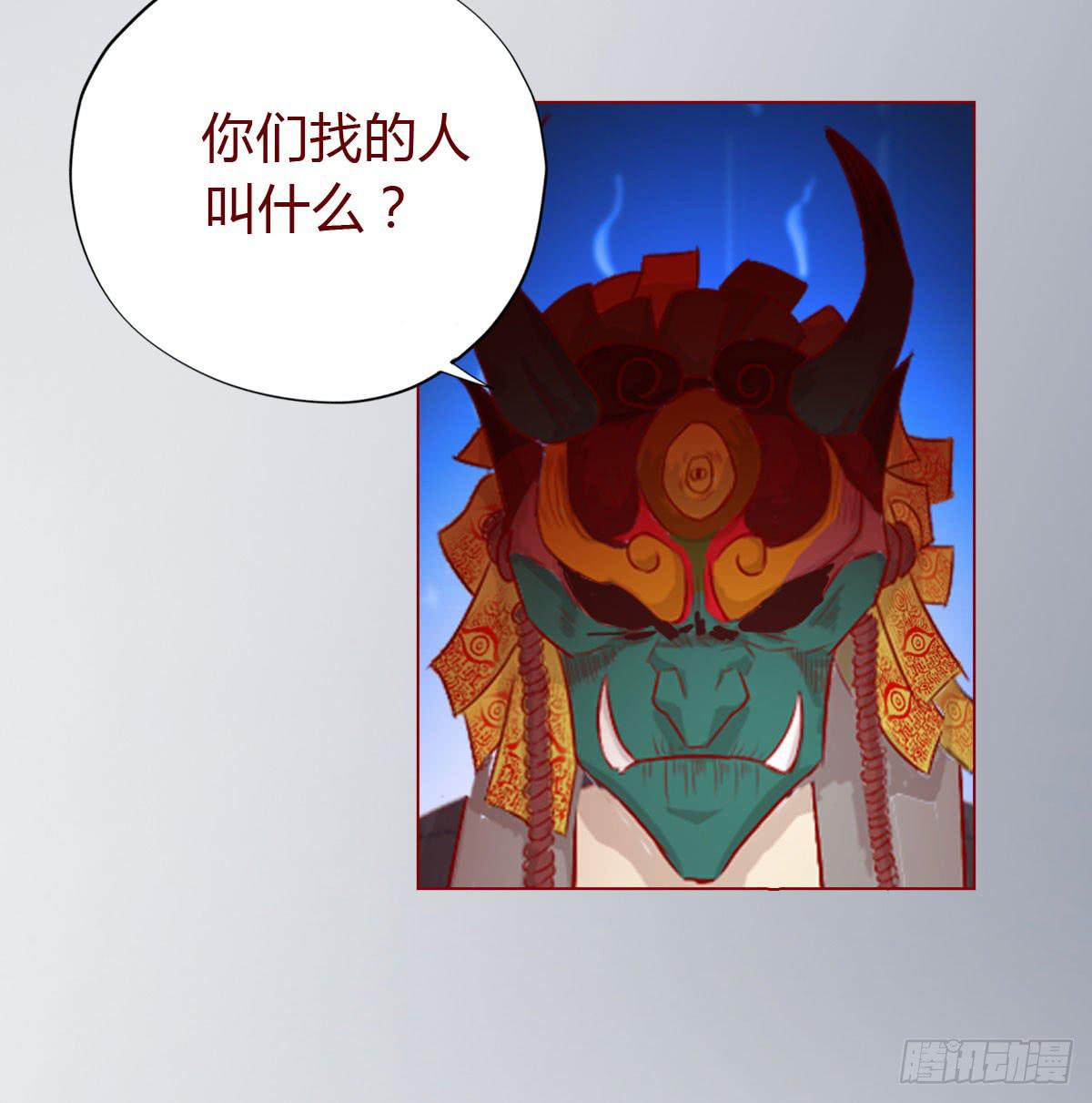 009100万？（下）(1/2)-第13话