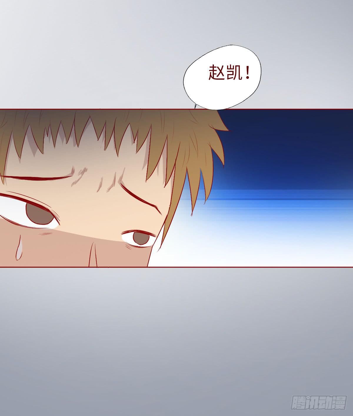 009100万？（下）(1/2)-第13话