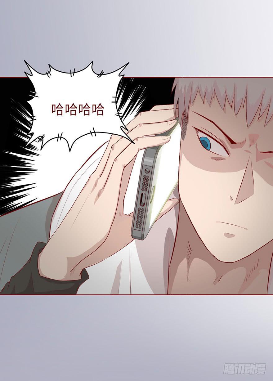 009100万？（下）(1/2)-第13话