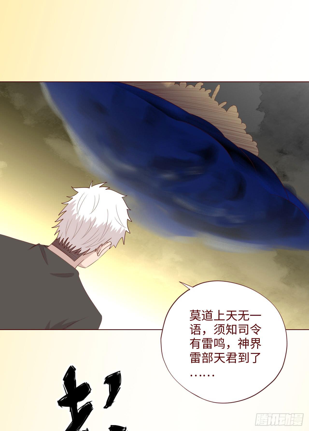 065浴火（上）(1/2)-第121话