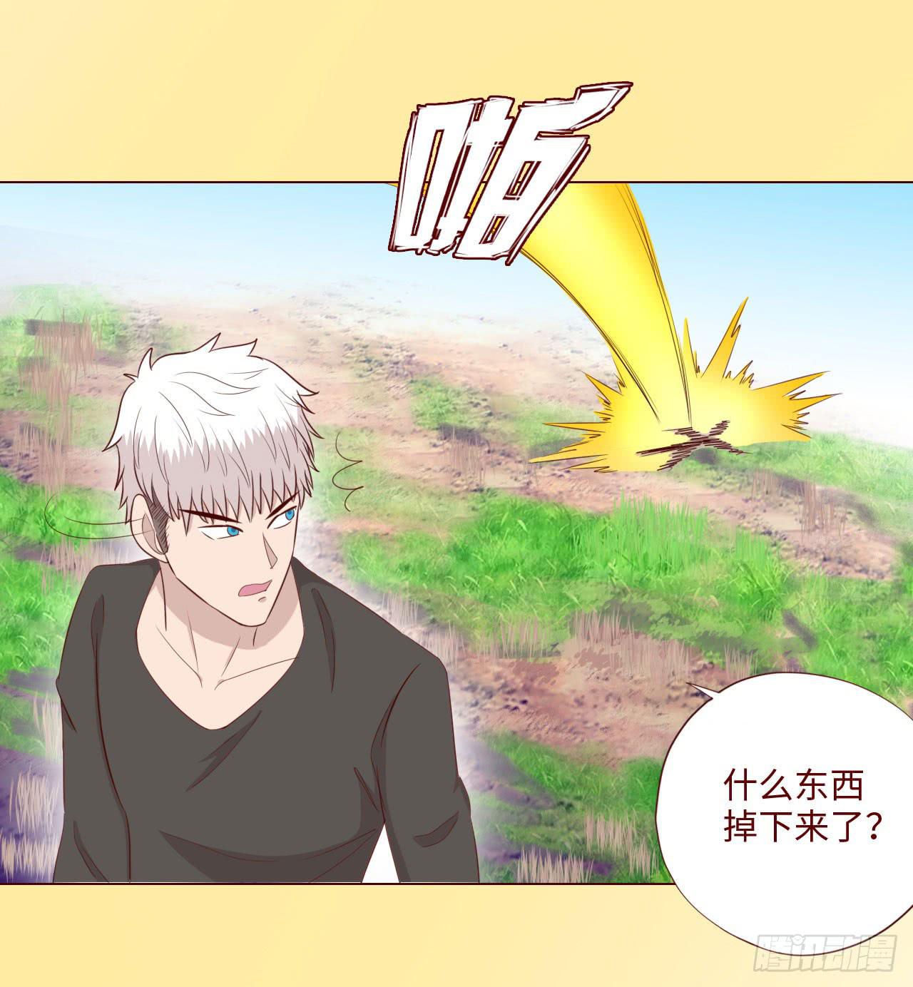 065浴火（上）(1/2)-第121话