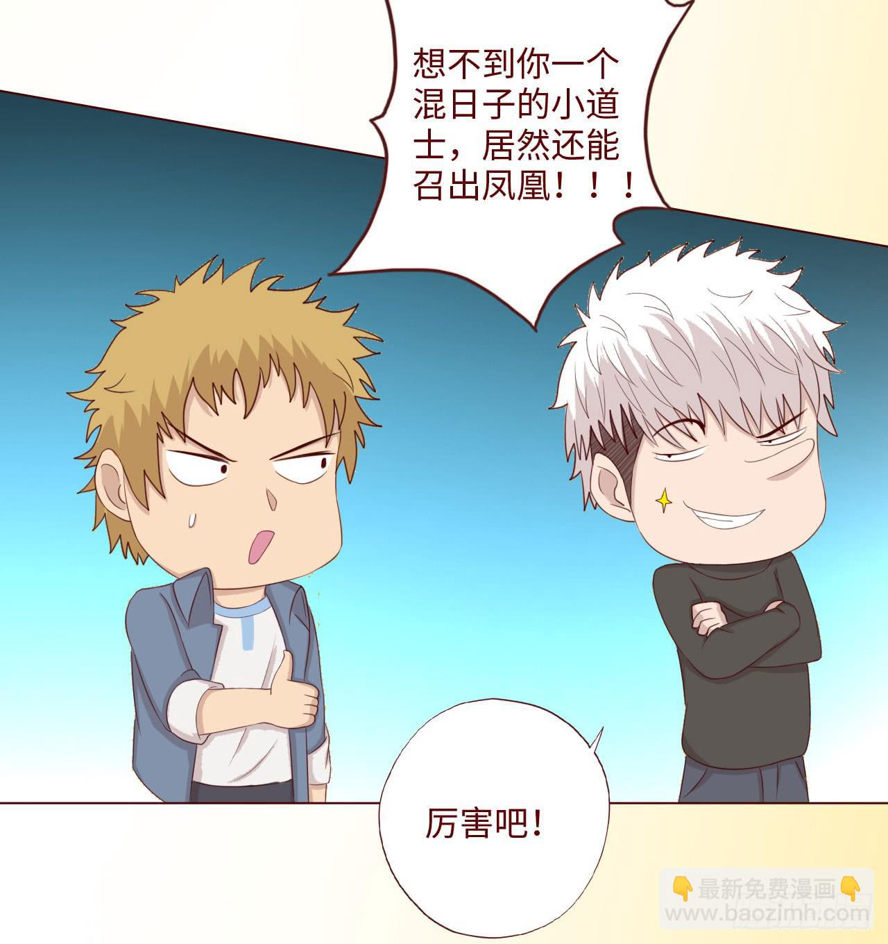 065浴火（上）(1/2)-第121话