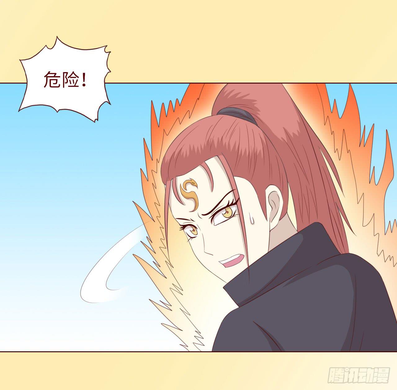 066浩劫（上）(1/2)-第123话