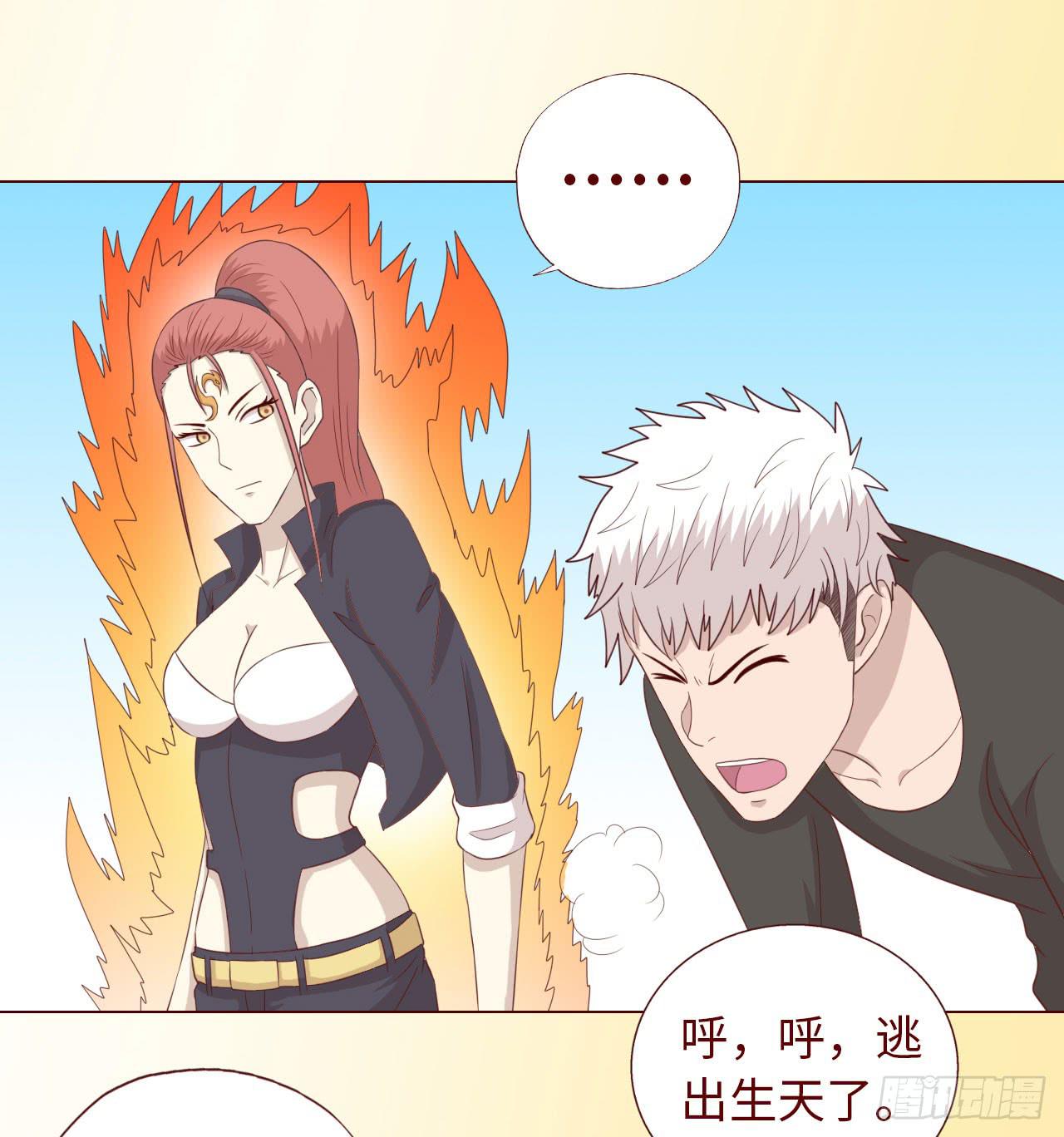 066浩劫（上）(1/2)-第123话