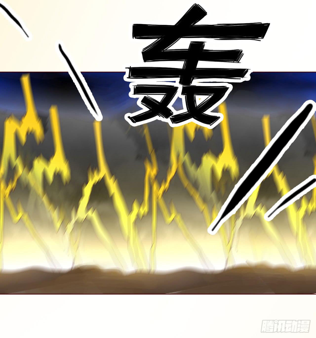 066浩劫（上）(1/2)-第123话