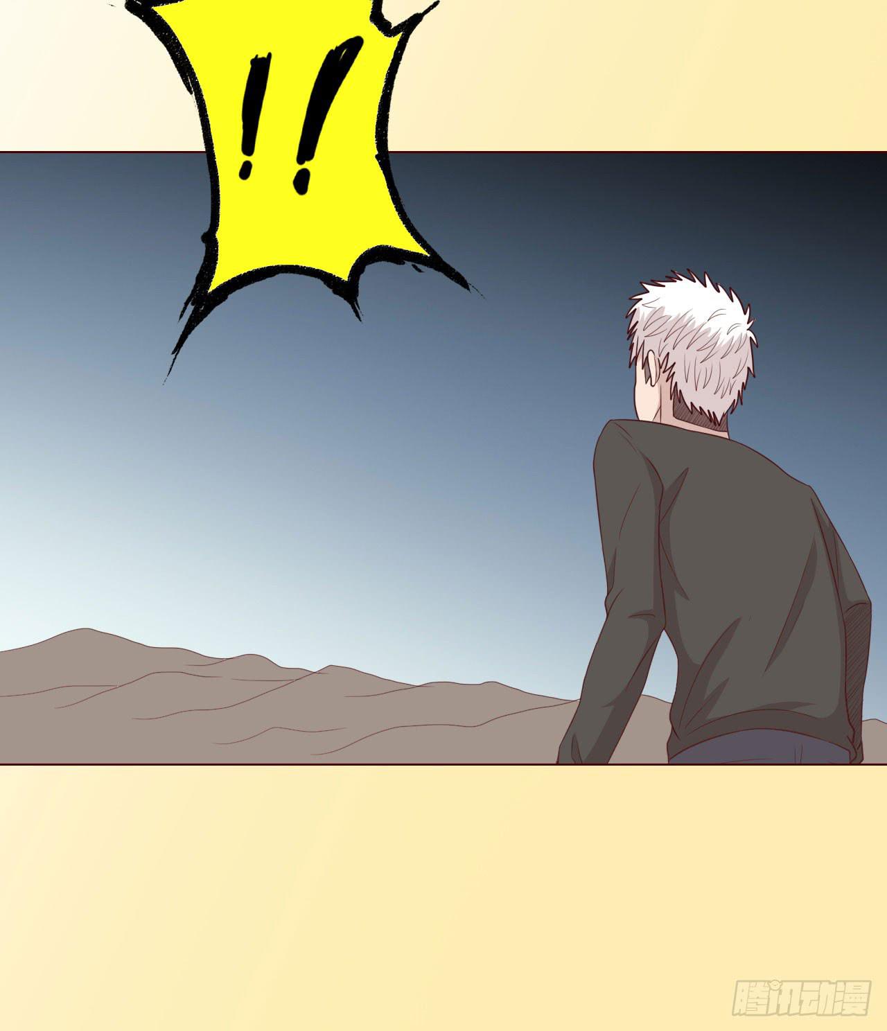 066浩劫（上）(1/2)-第123话