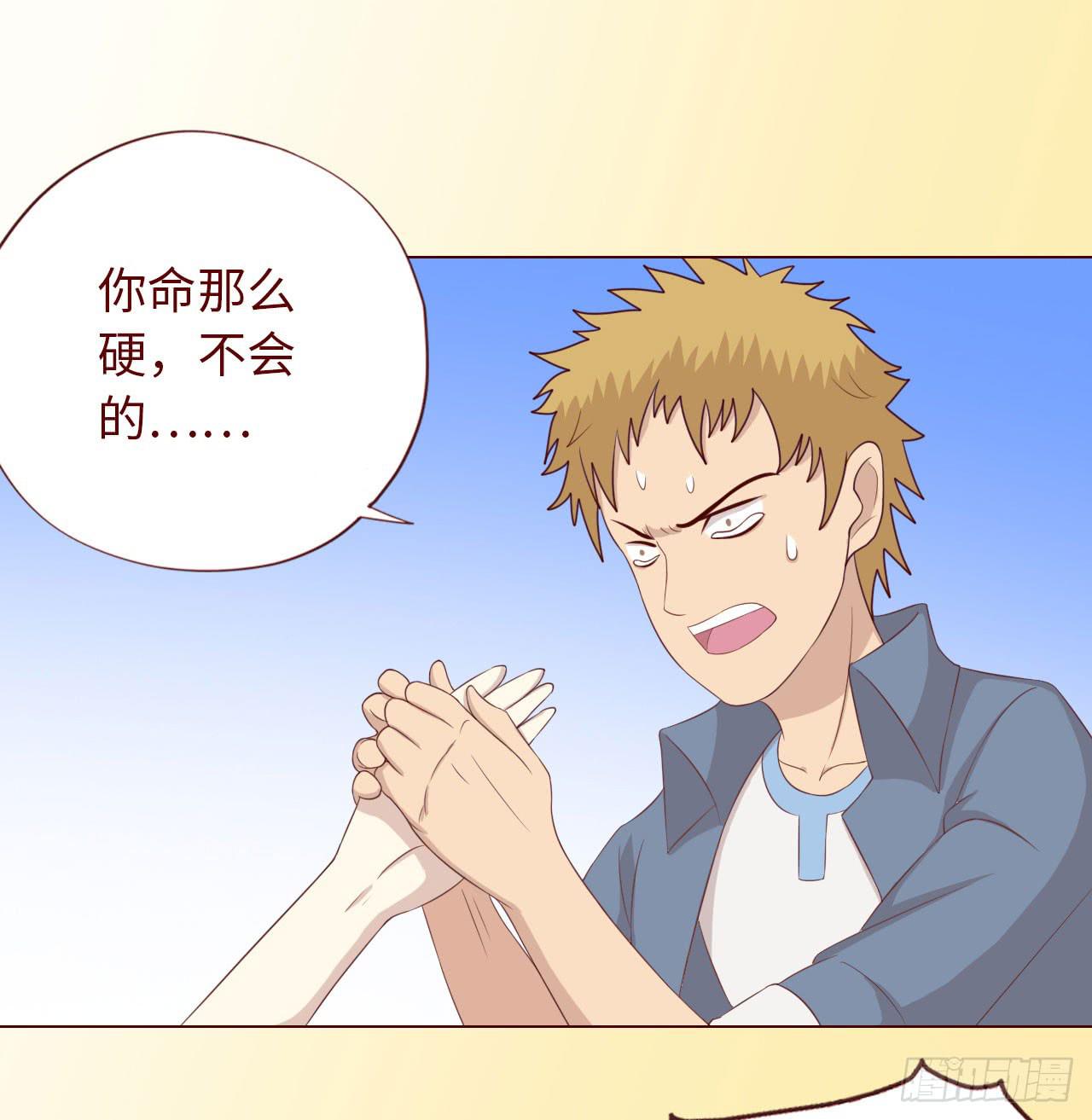 066浩劫（上）(1/2)-第123话