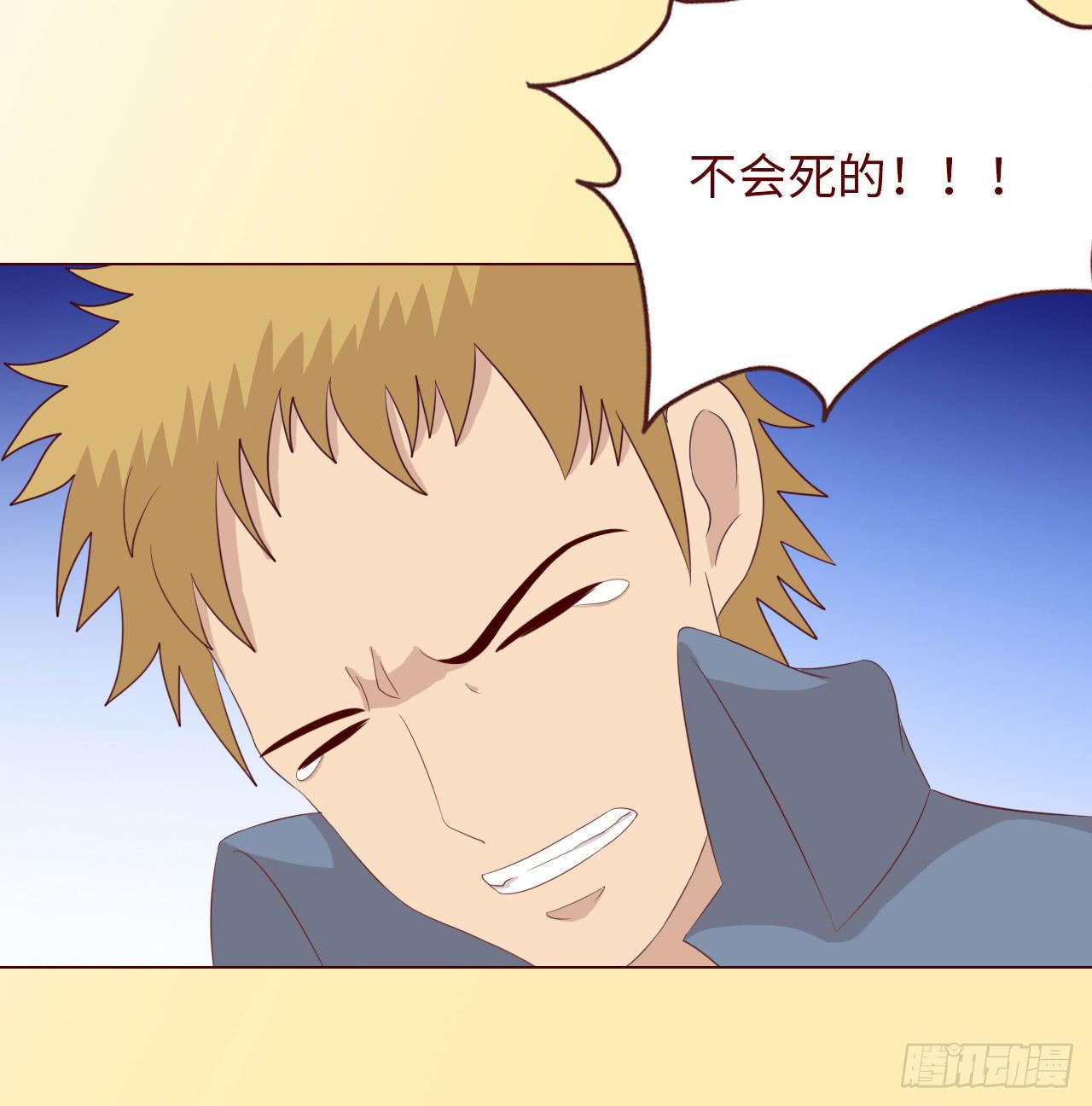 066浩劫（上）(1/2)-第123话