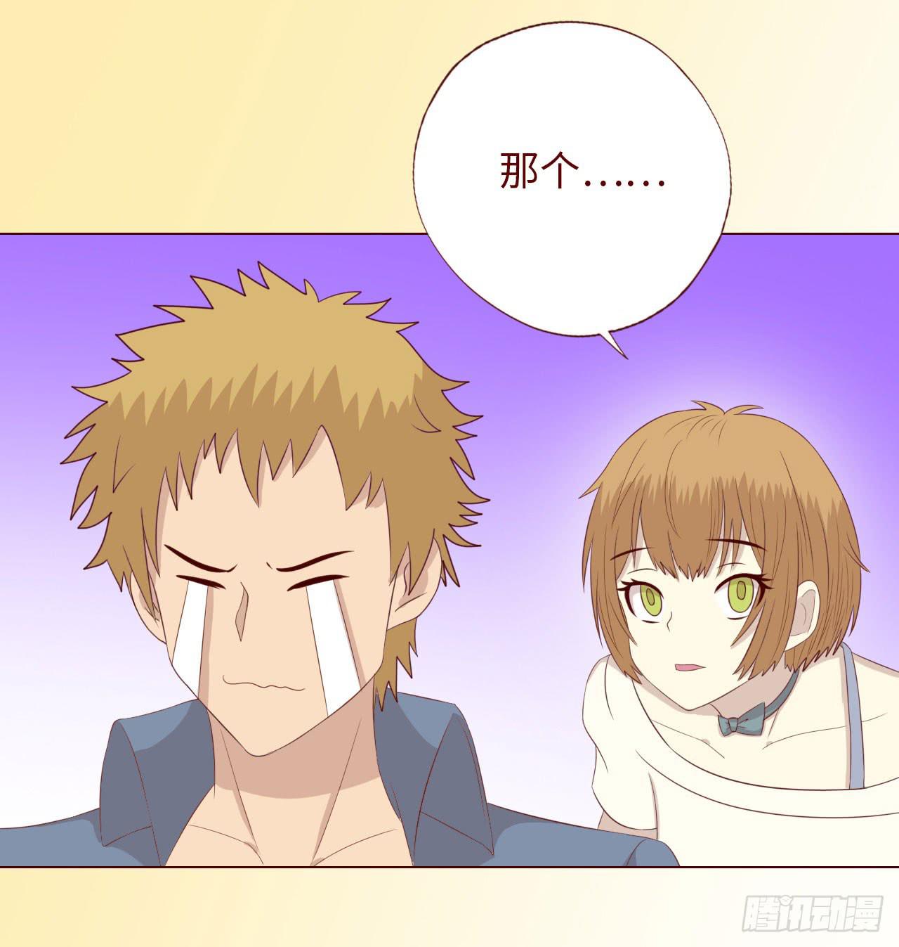 066浩劫（上）(1/2)-第123话