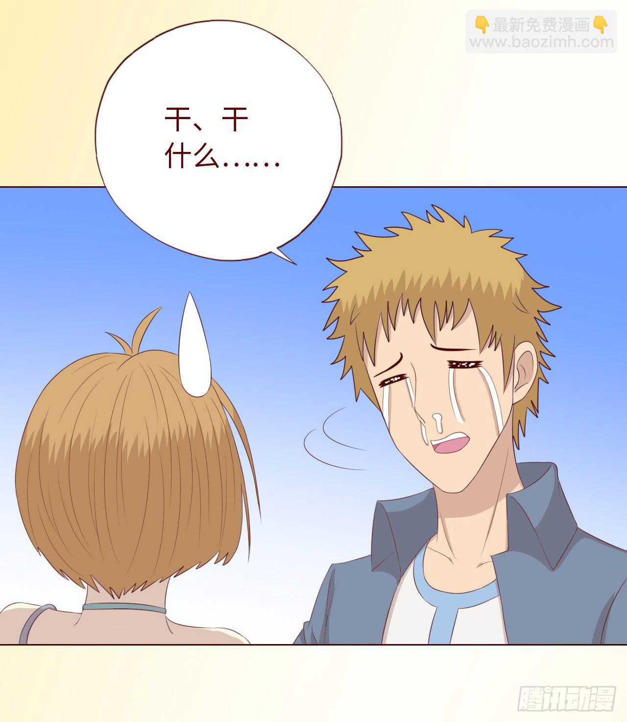 066浩劫（上）(1/2)-第123话