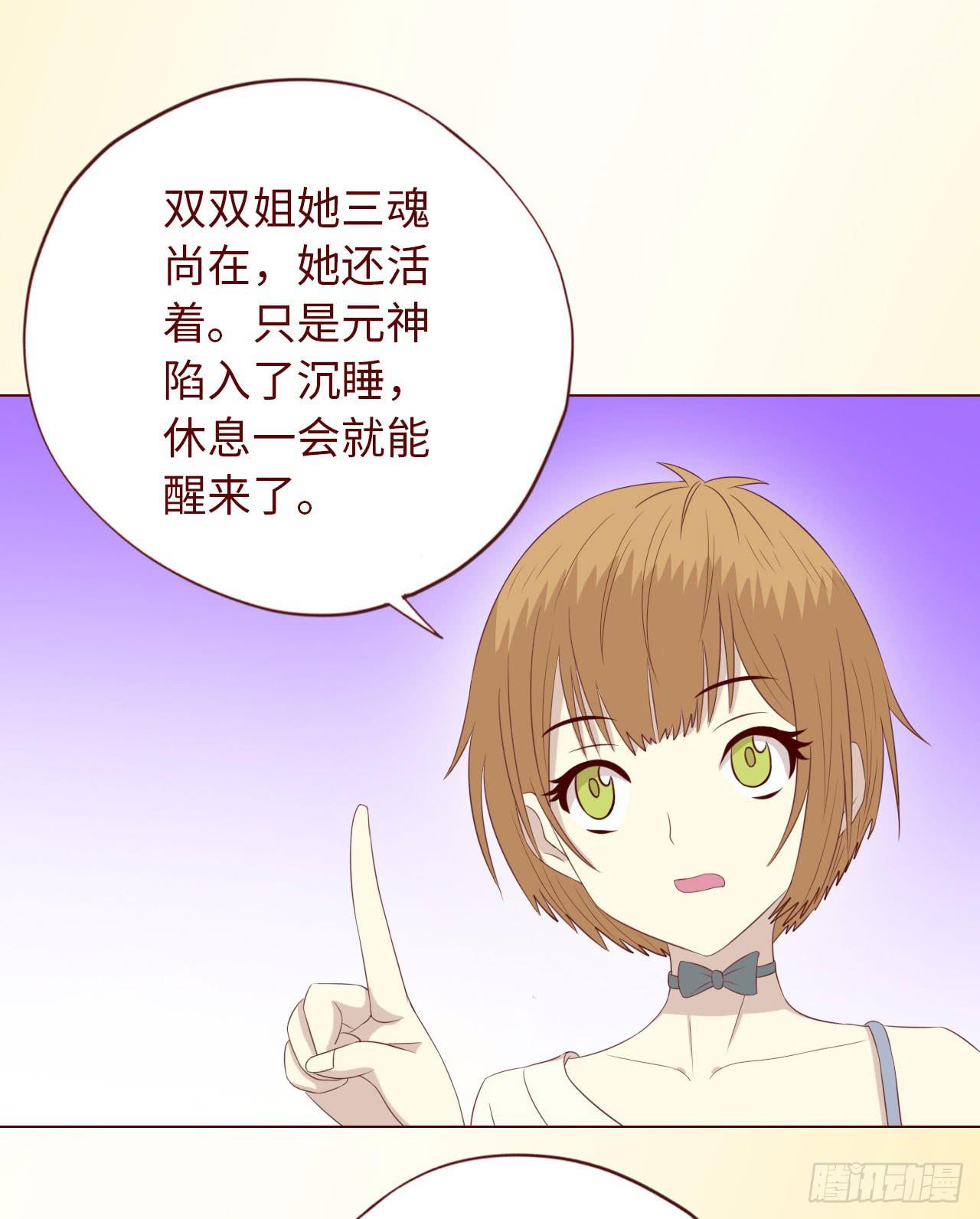 066浩劫（上）(1/2)-第123话