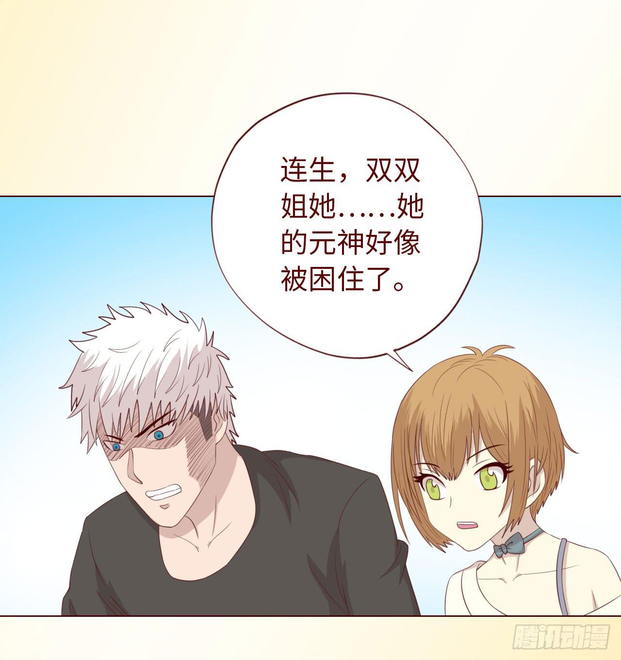 066浩劫（上）(1/2)-第123话