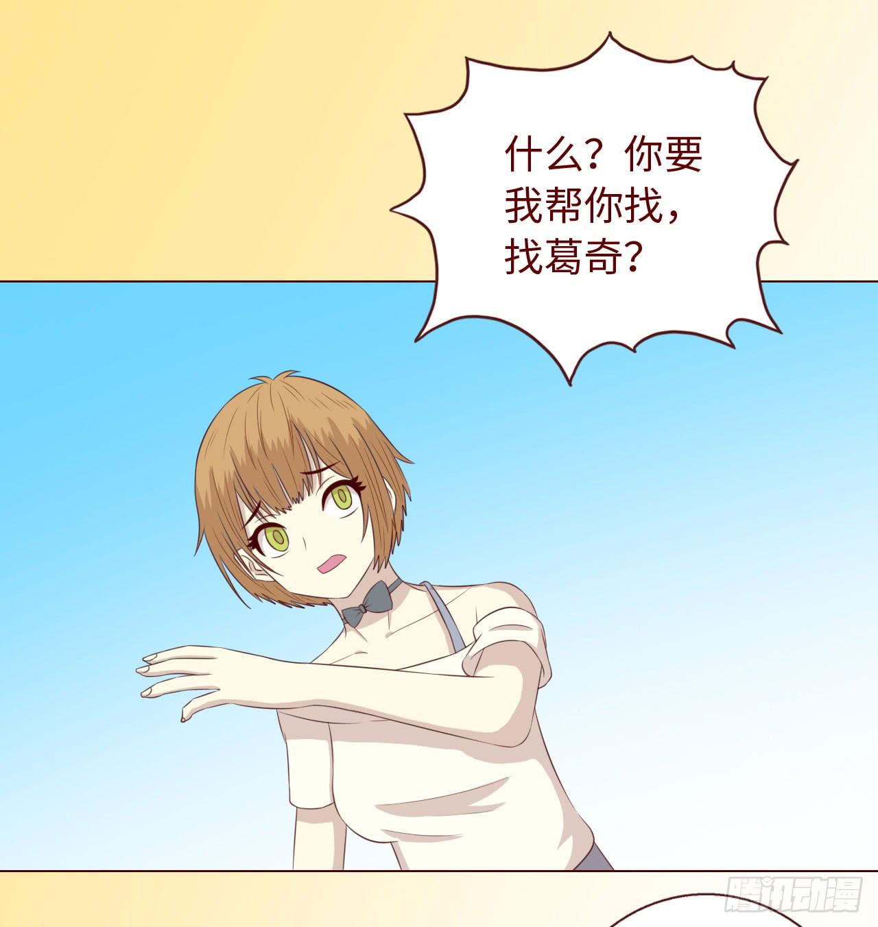 067迷雾(1/2)-第125话