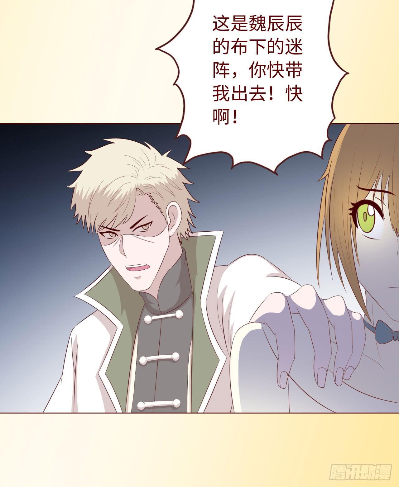 067迷雾(1/2)-第125话