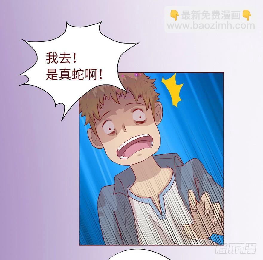 010追踪（下）-第15话