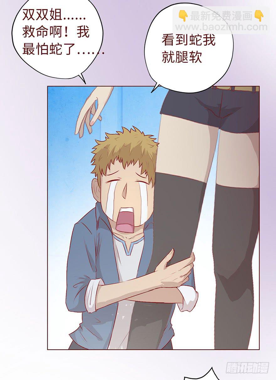 010追踪（下）-第15话